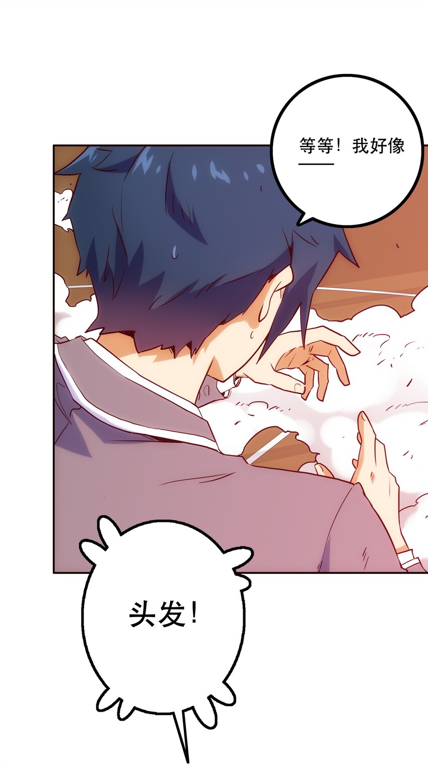 017 好久不见(1/2)-第19话