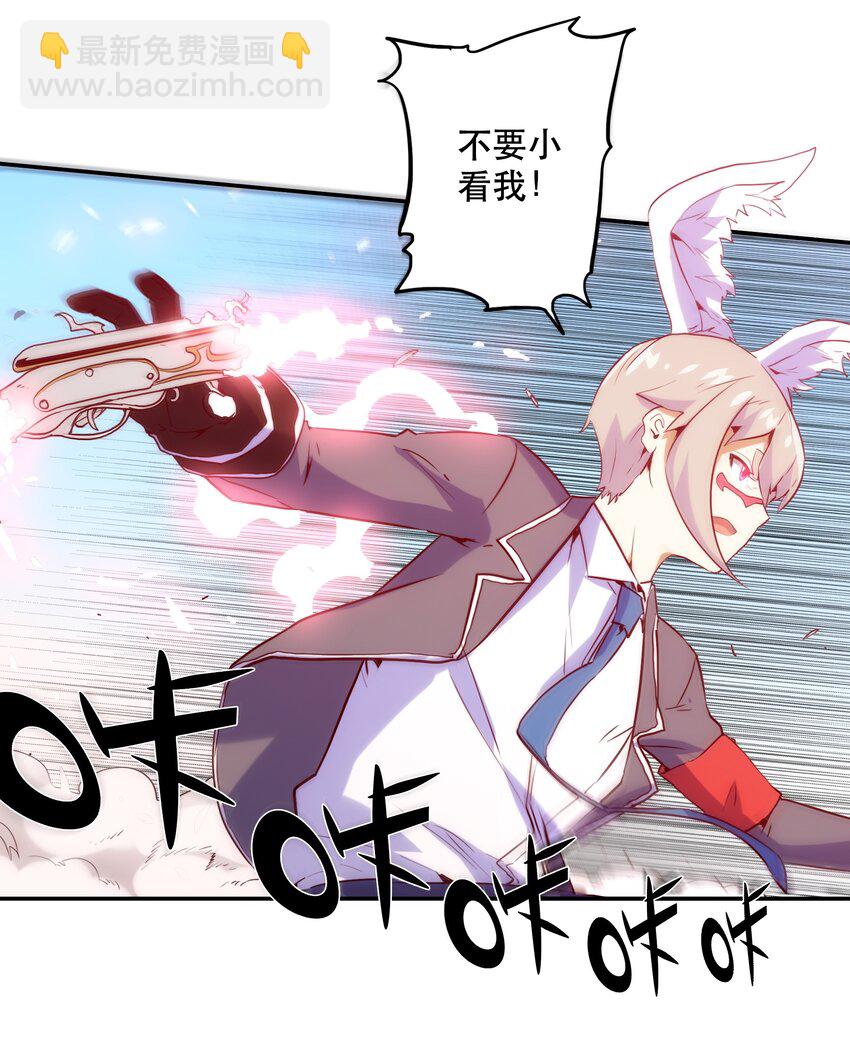 017 好久不见(1/2)-第19话