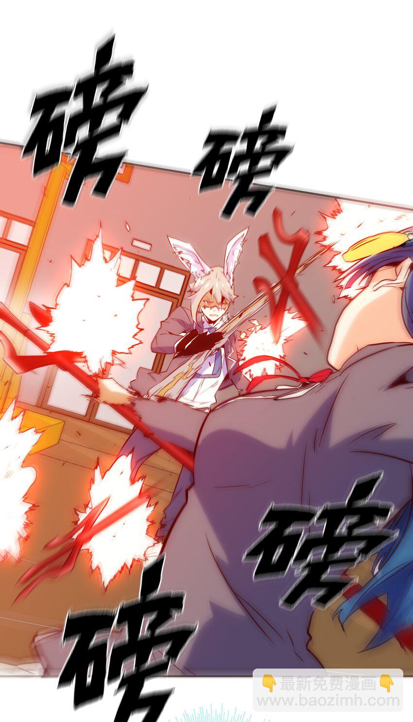 017 好久不见(1/2)-第19话