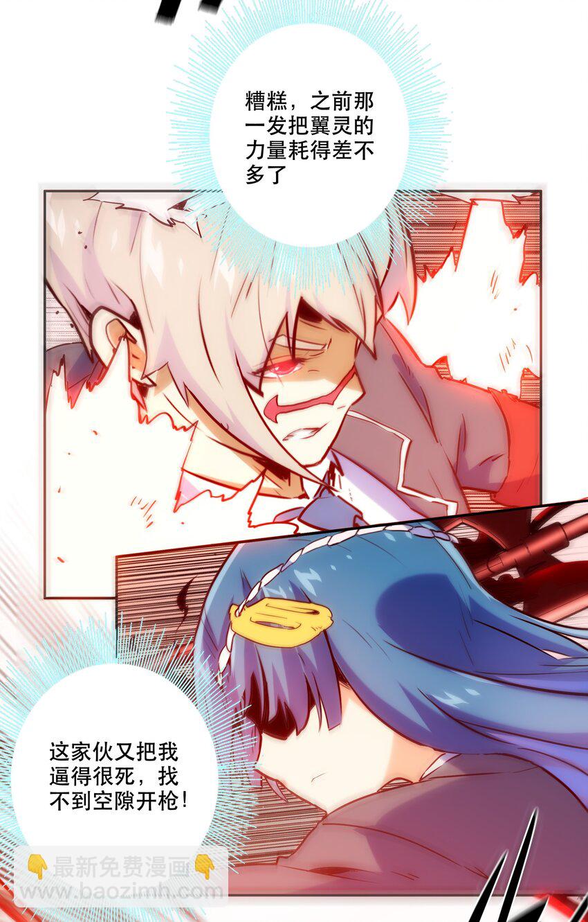 017 好久不见(1/2)-第19话