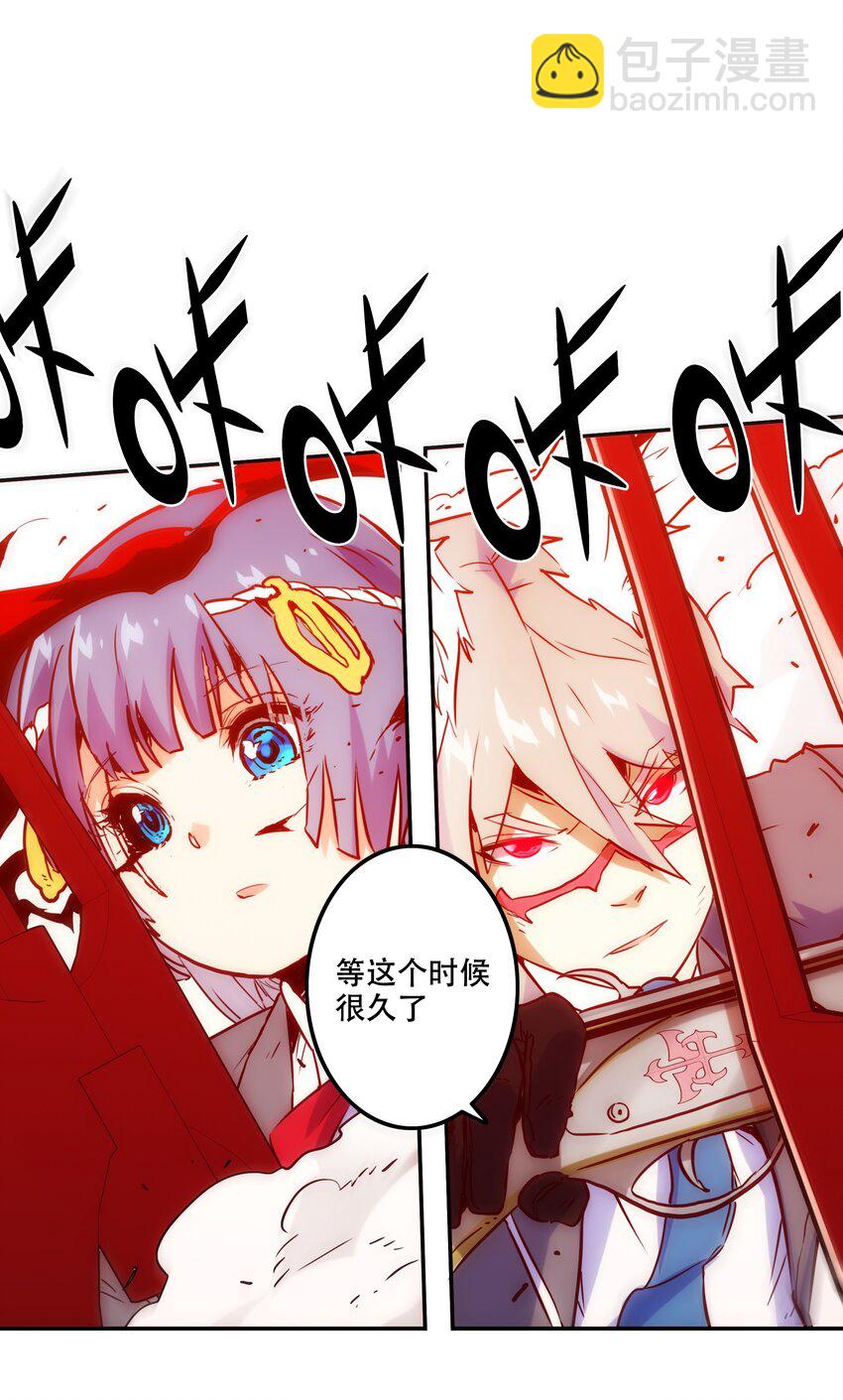 017 好久不见(1/2)-第19话