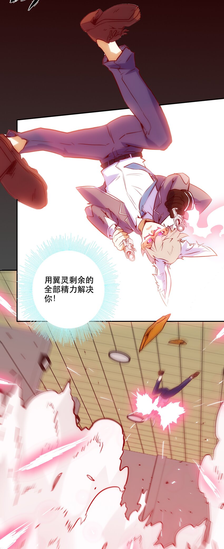 017 好久不见(1/2)-第19话