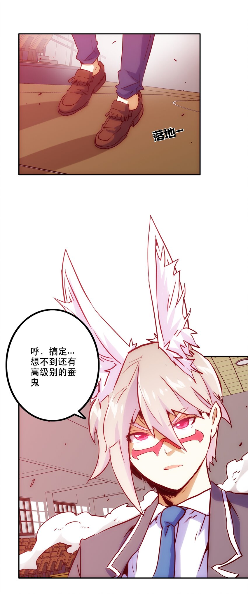 017 好久不见(1/2)-第19话