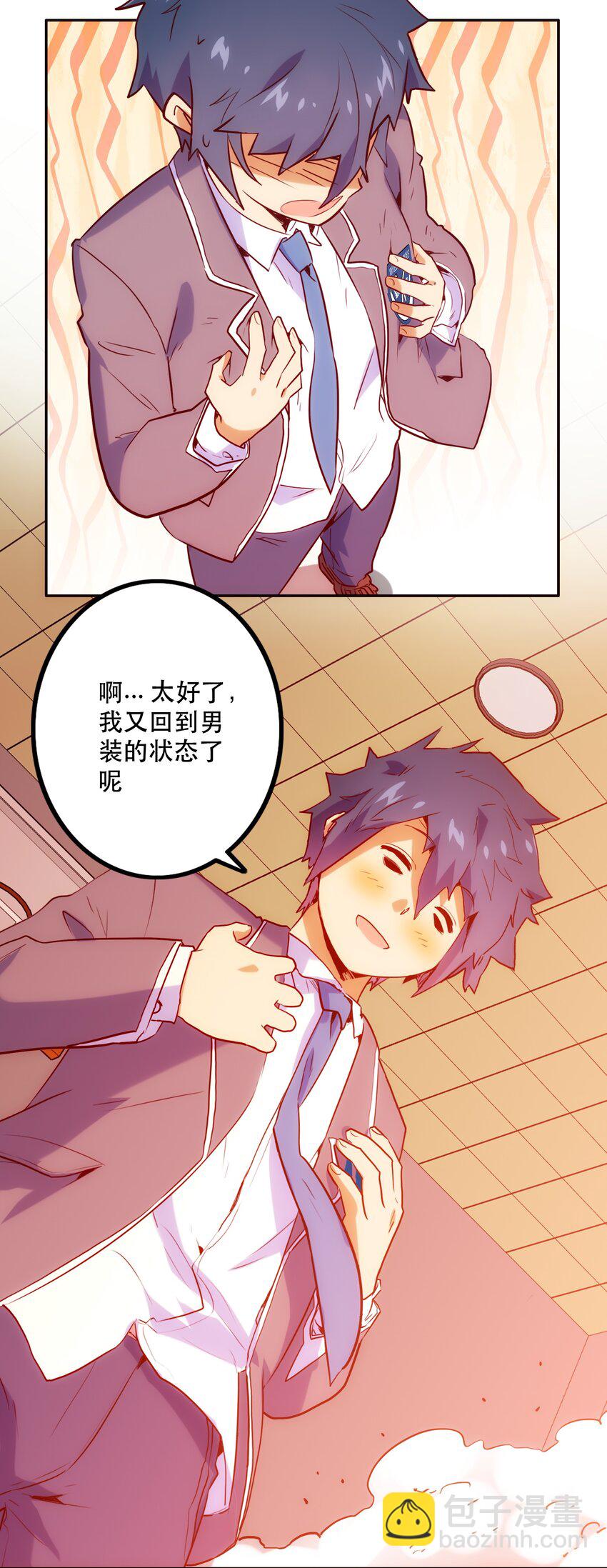 017 好久不见(1/2)-第19话