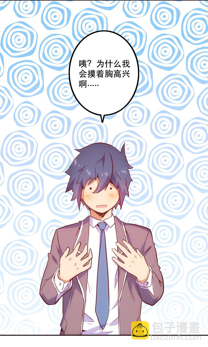 017 好久不见(1/2)-第19话