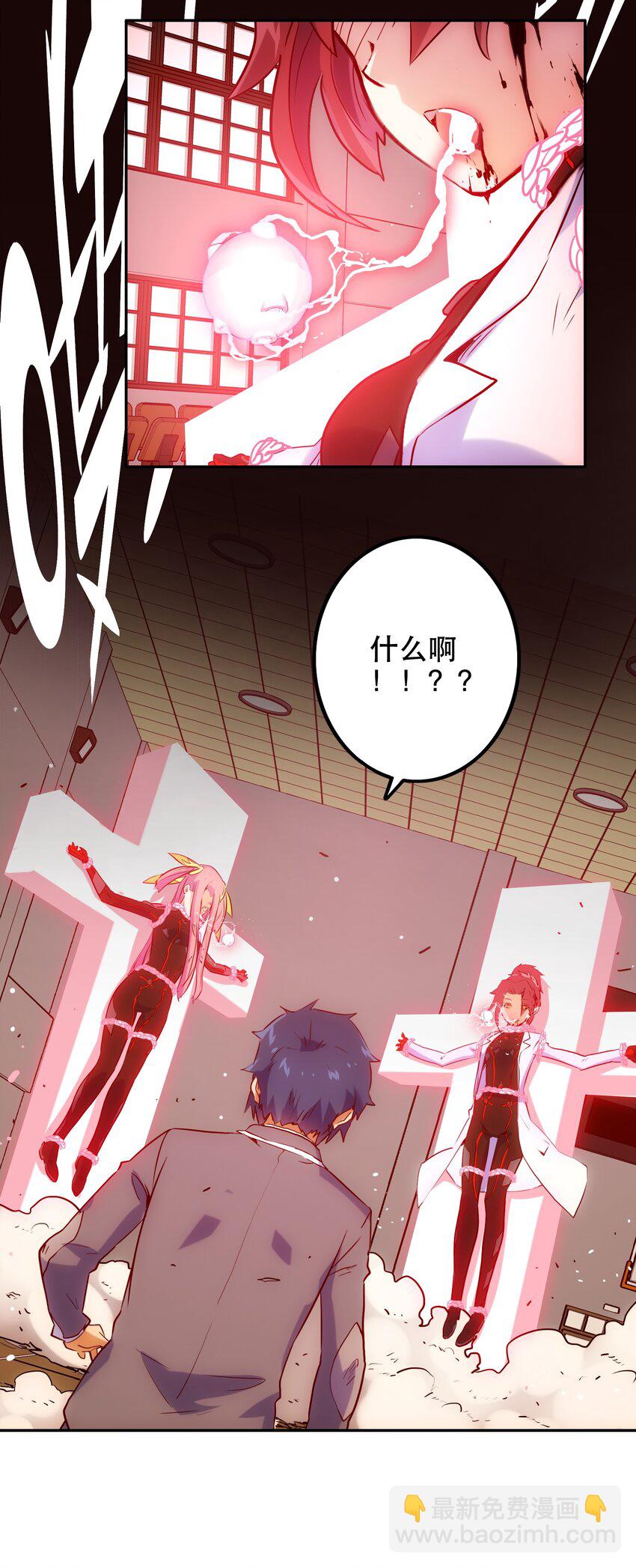 017 好久不见(1/2)-第19话