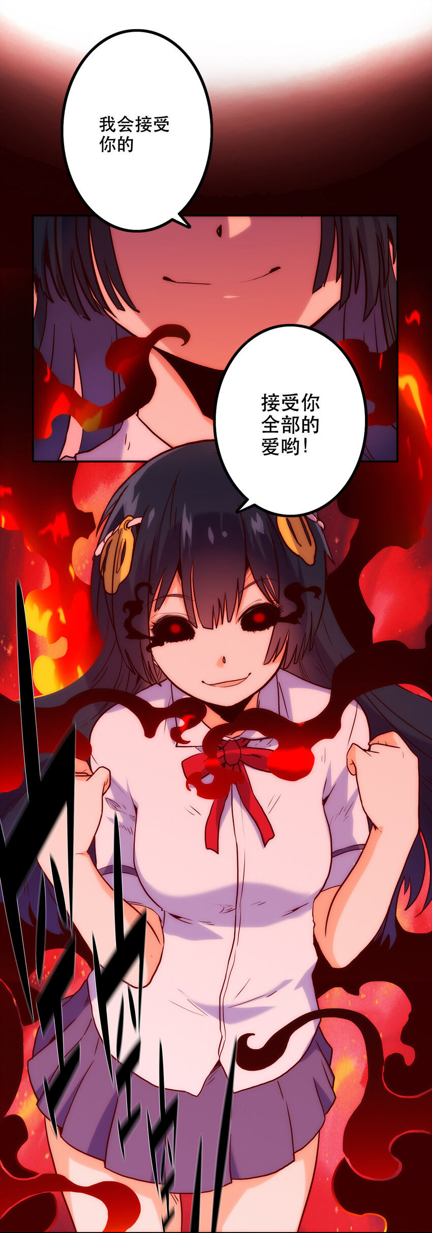 003 这只是个意外(1/2)-第3话