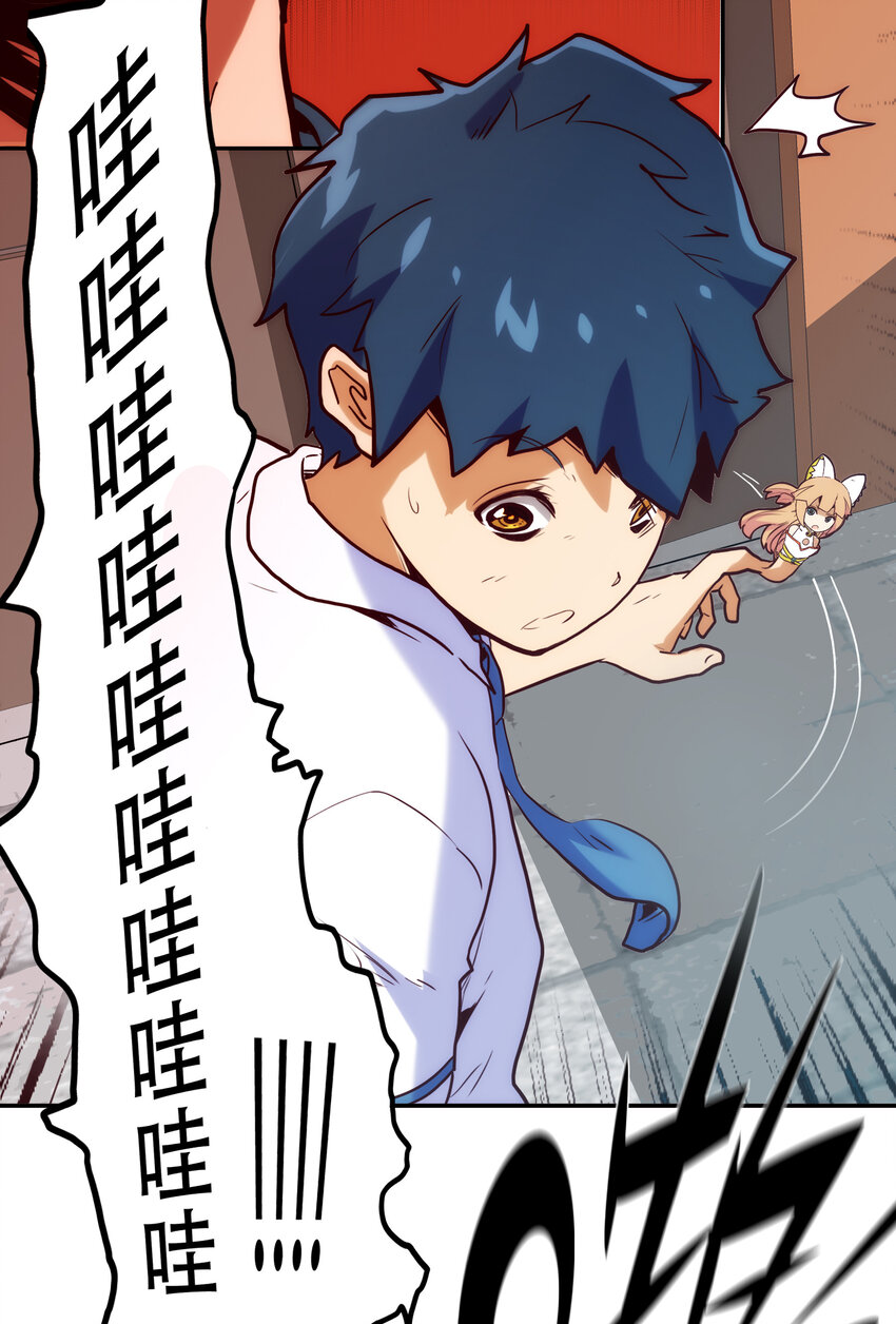 003 这只是个意外(1/2)-第3话