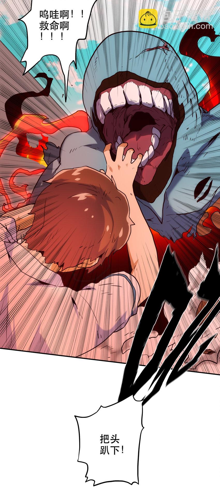 003 这只是个意外(1/2)-第3话