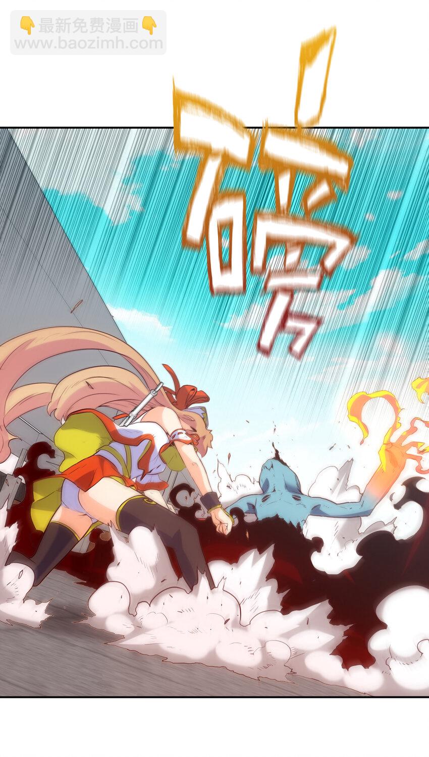 003 这只是个意外(1/2)-第3话