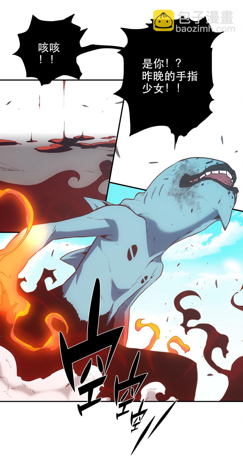 003 这只是个意外(1/2)-第3话