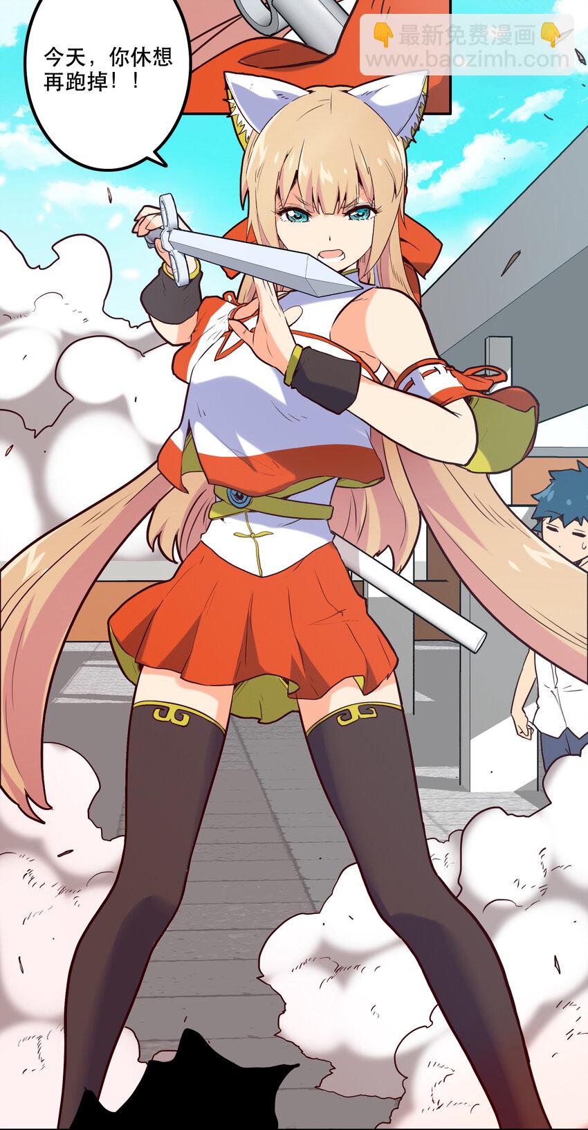 003 这只是个意外(1/2)-第3话