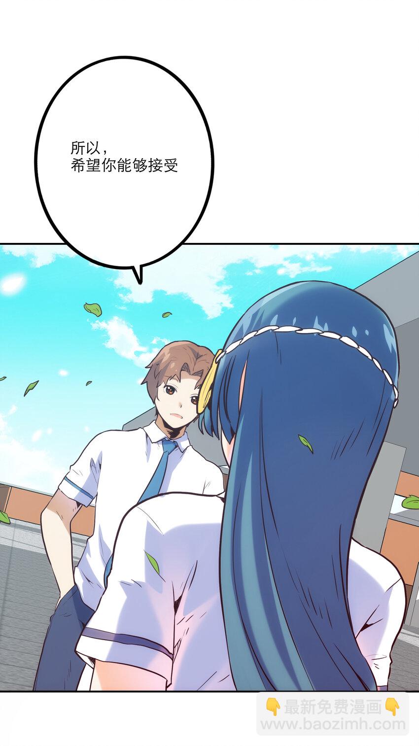 003 这只是个意外(1/2)-第3话