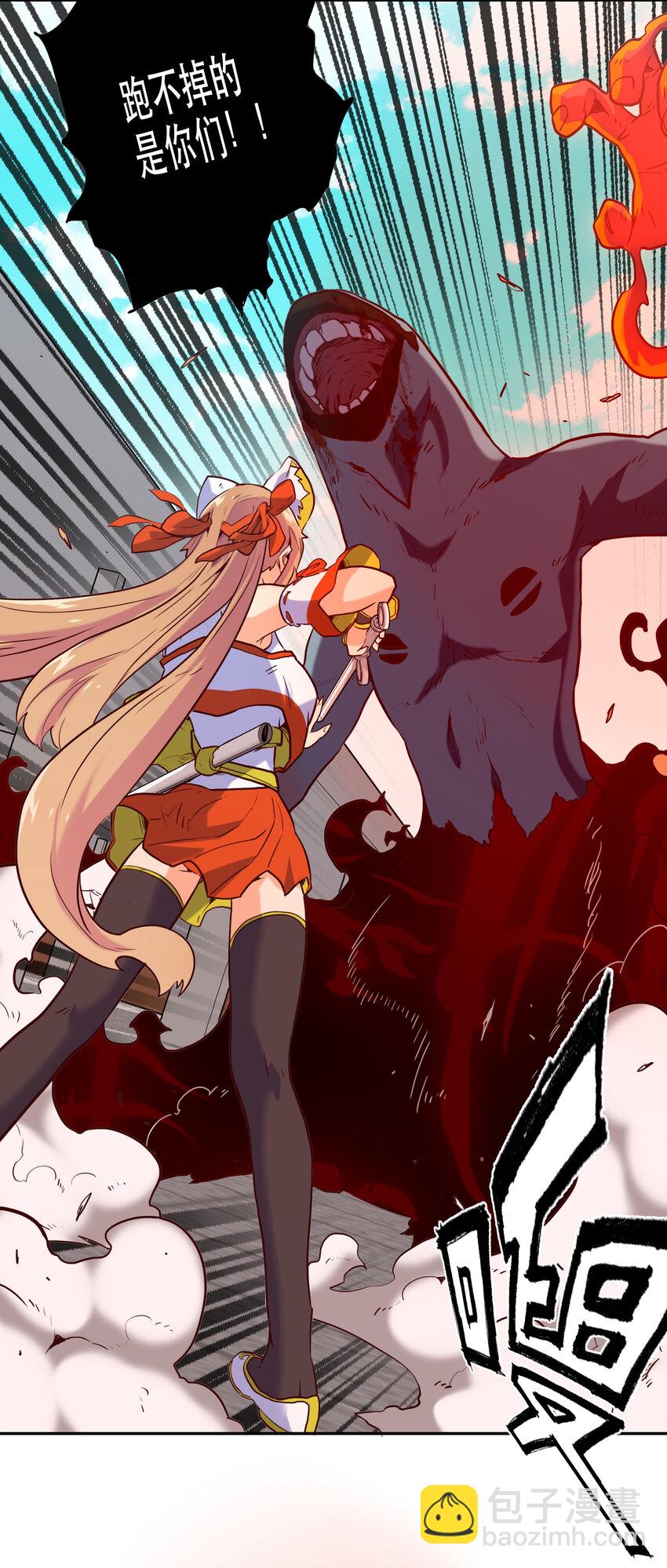 003 这只是个意外(1/2)-第3话