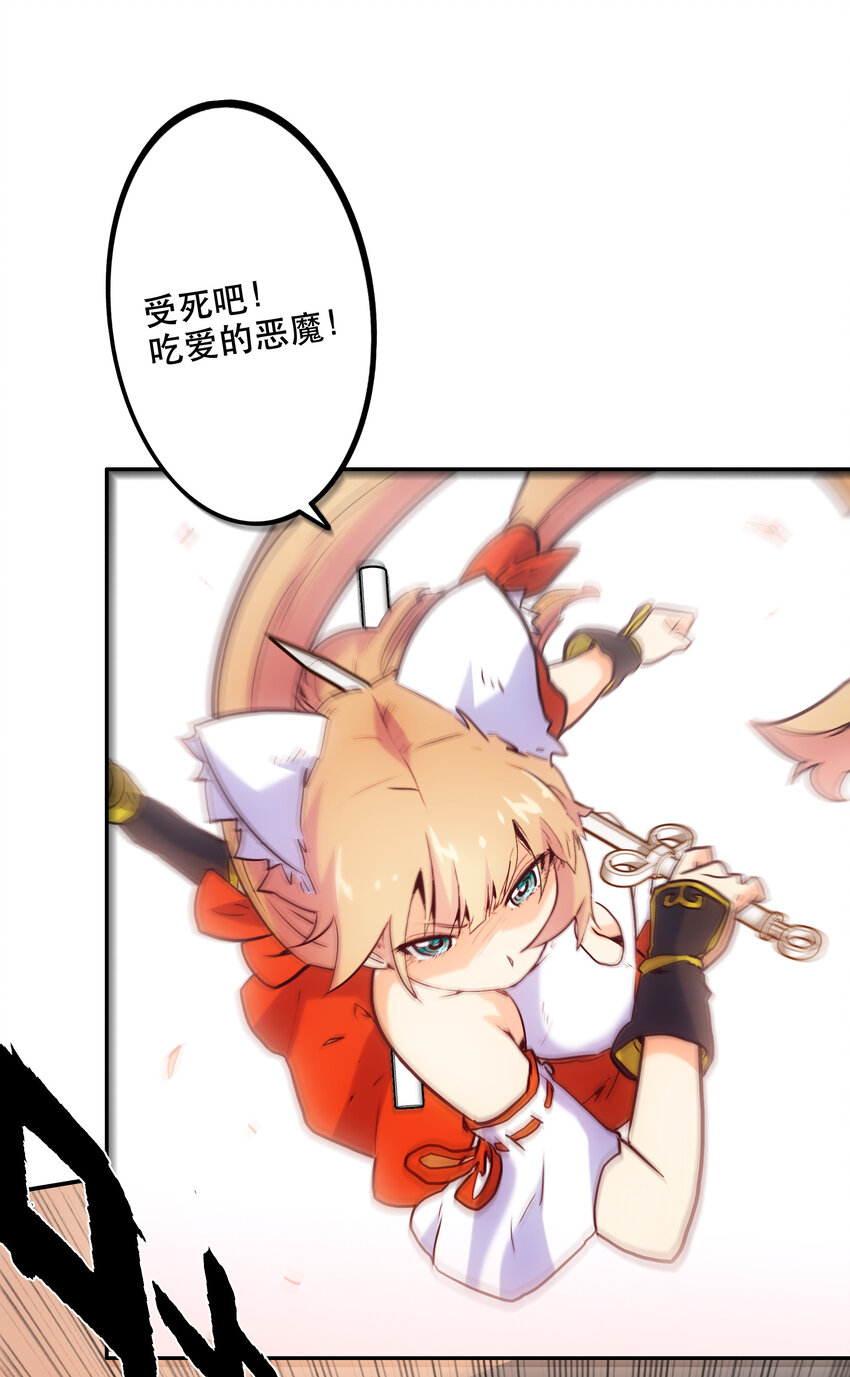 003 这只是个意外(1/2)-第3话