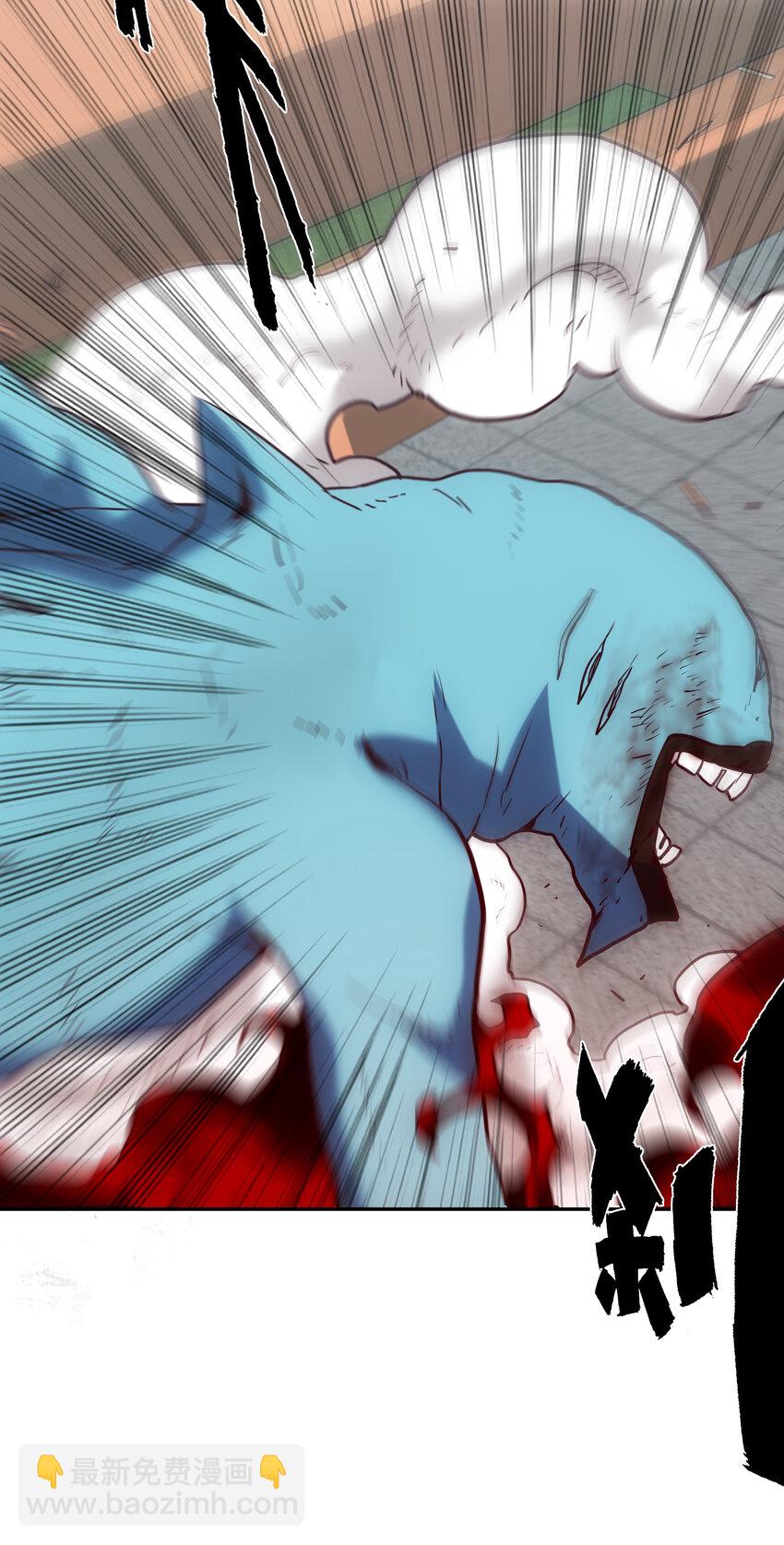 003 这只是个意外(1/2)-第3话