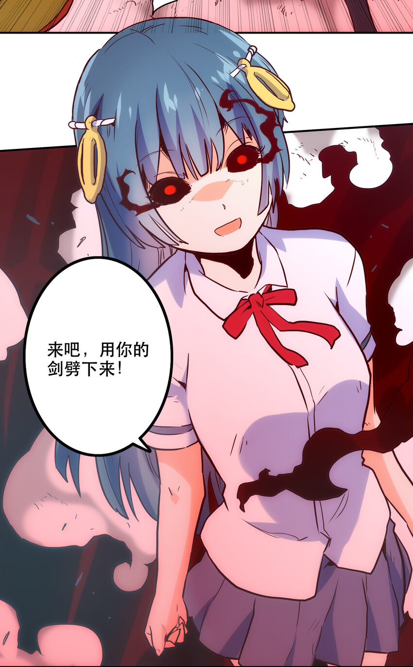 003 这只是个意外(1/2)-第3话