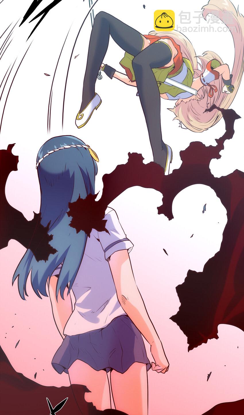 003 这只是个意外(1/2)-第3话