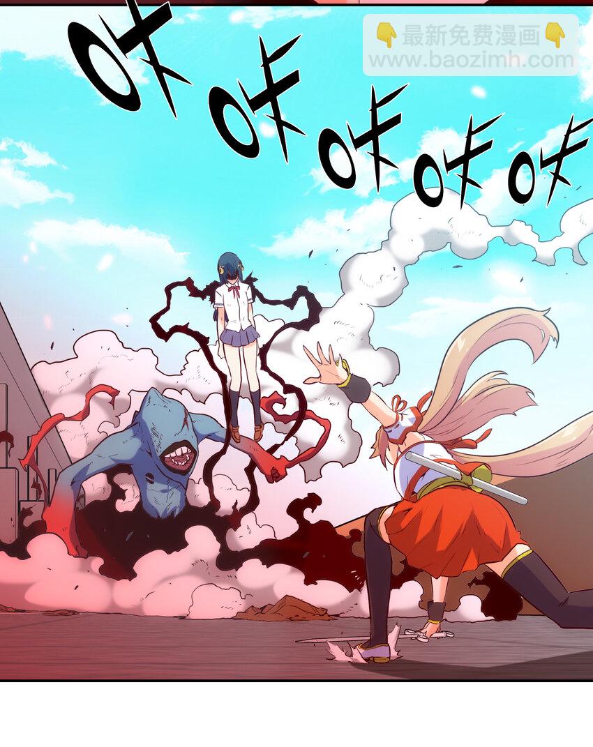 003 这只是个意外(1/2)-第3话