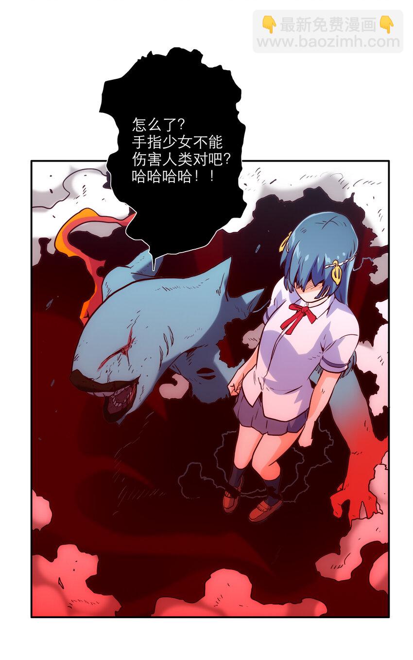 003 这只是个意外(1/2)-第3话