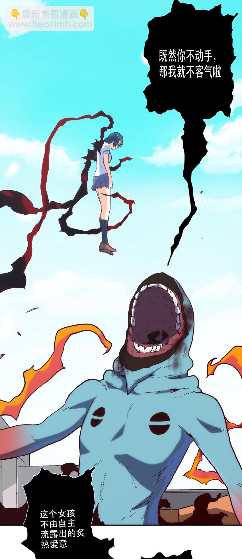 003 这只是个意外(1/2)-第3话