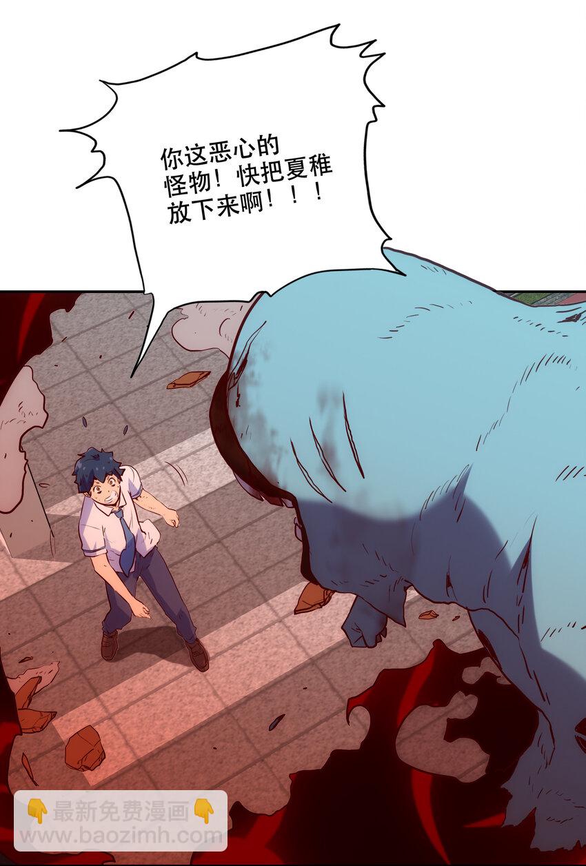 003 这只是个意外(1/2)-第3话