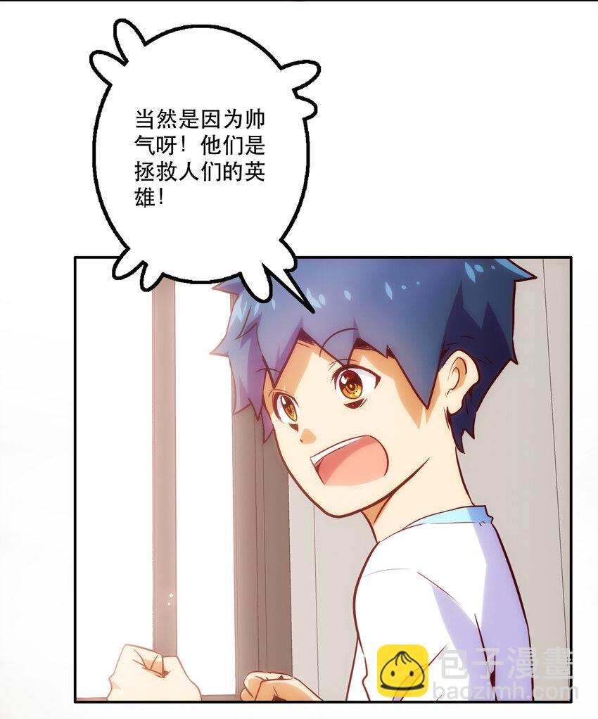 019 顺从(1/2)-第21话