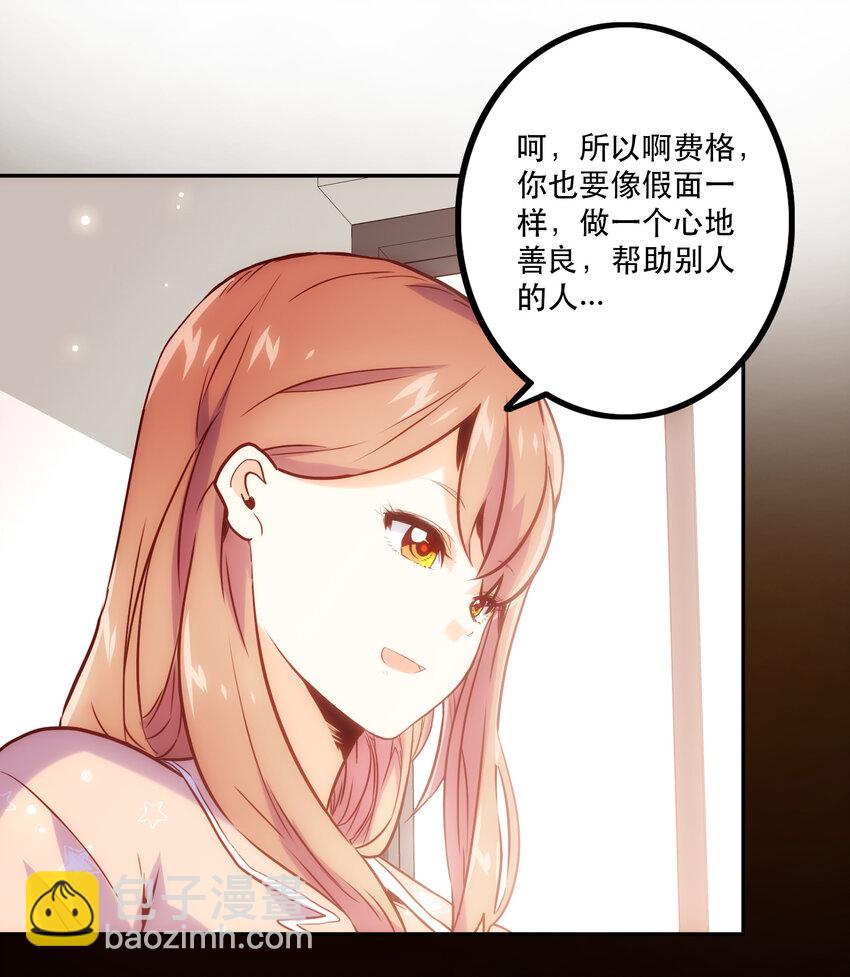 019 顺从(1/2)-第21话