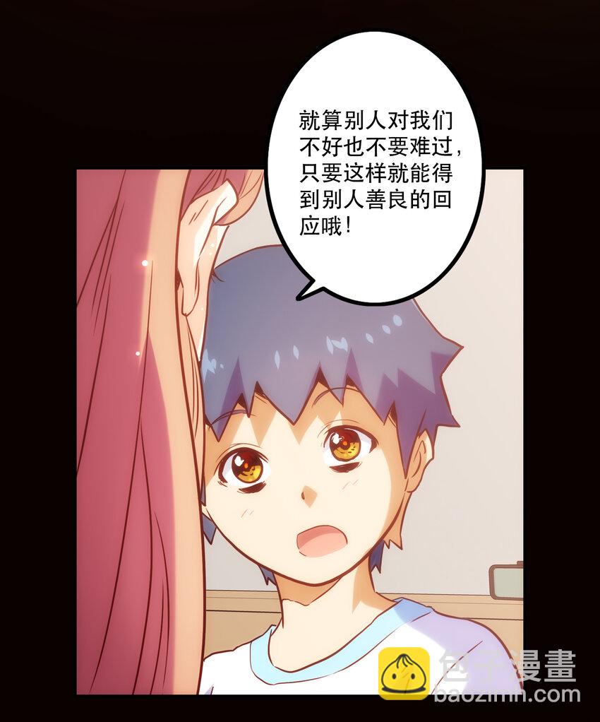 019 顺从(1/2)-第21话