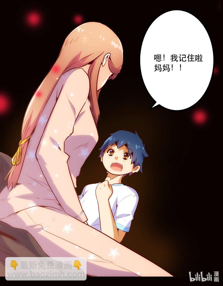 019 顺从(1/2)-第21话