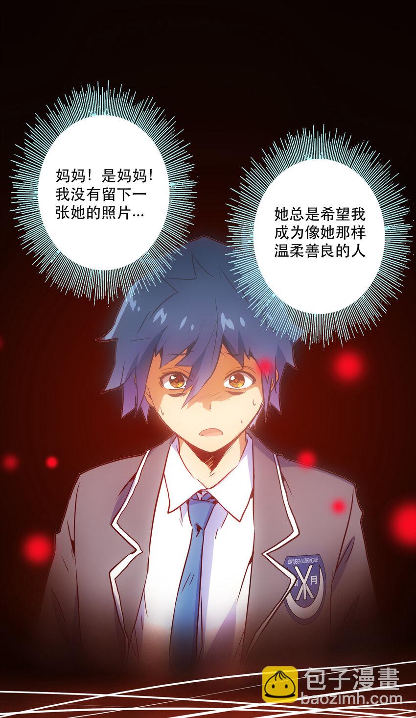 019 顺从(1/2)-第21话