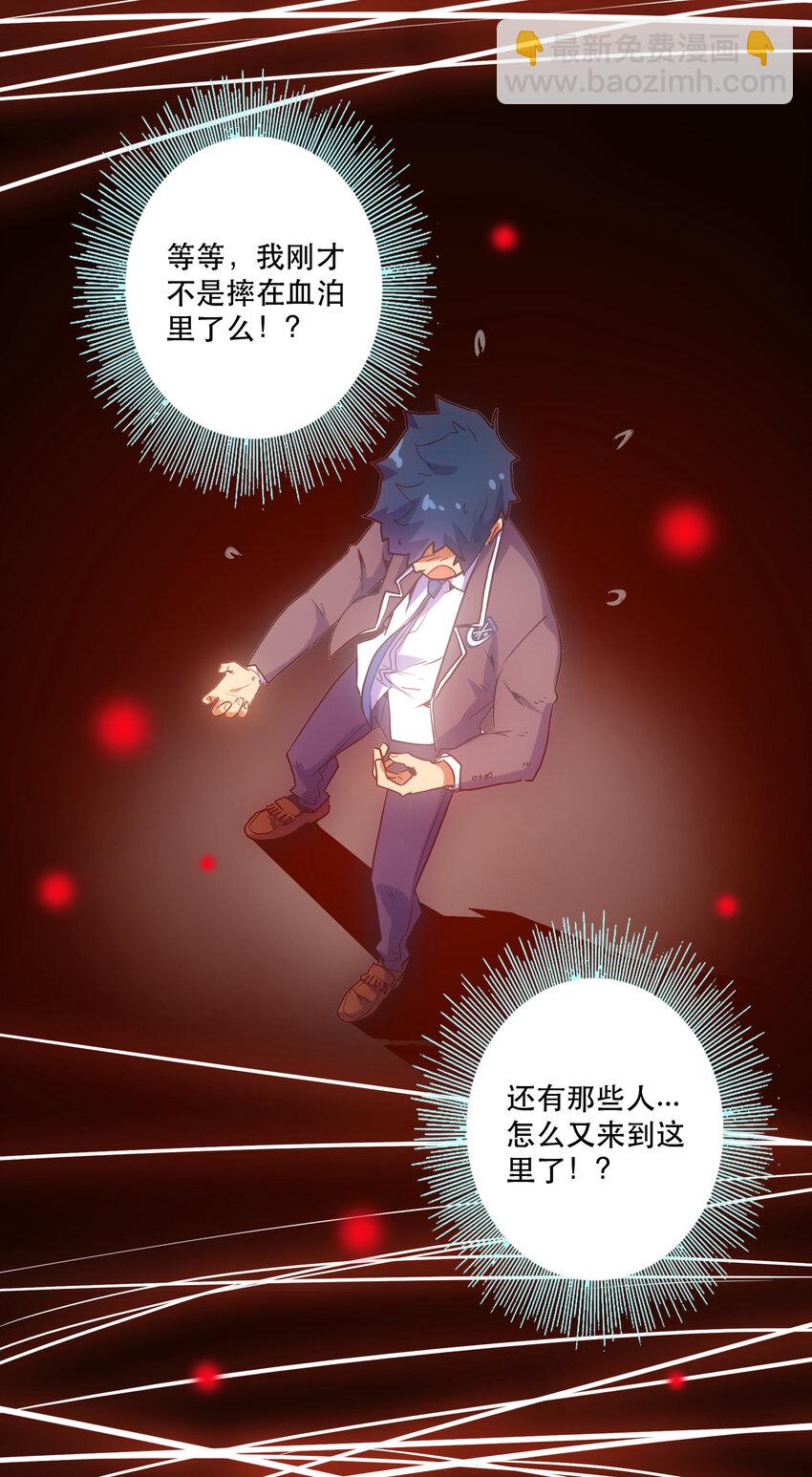 019 顺从(1/2)-第21话