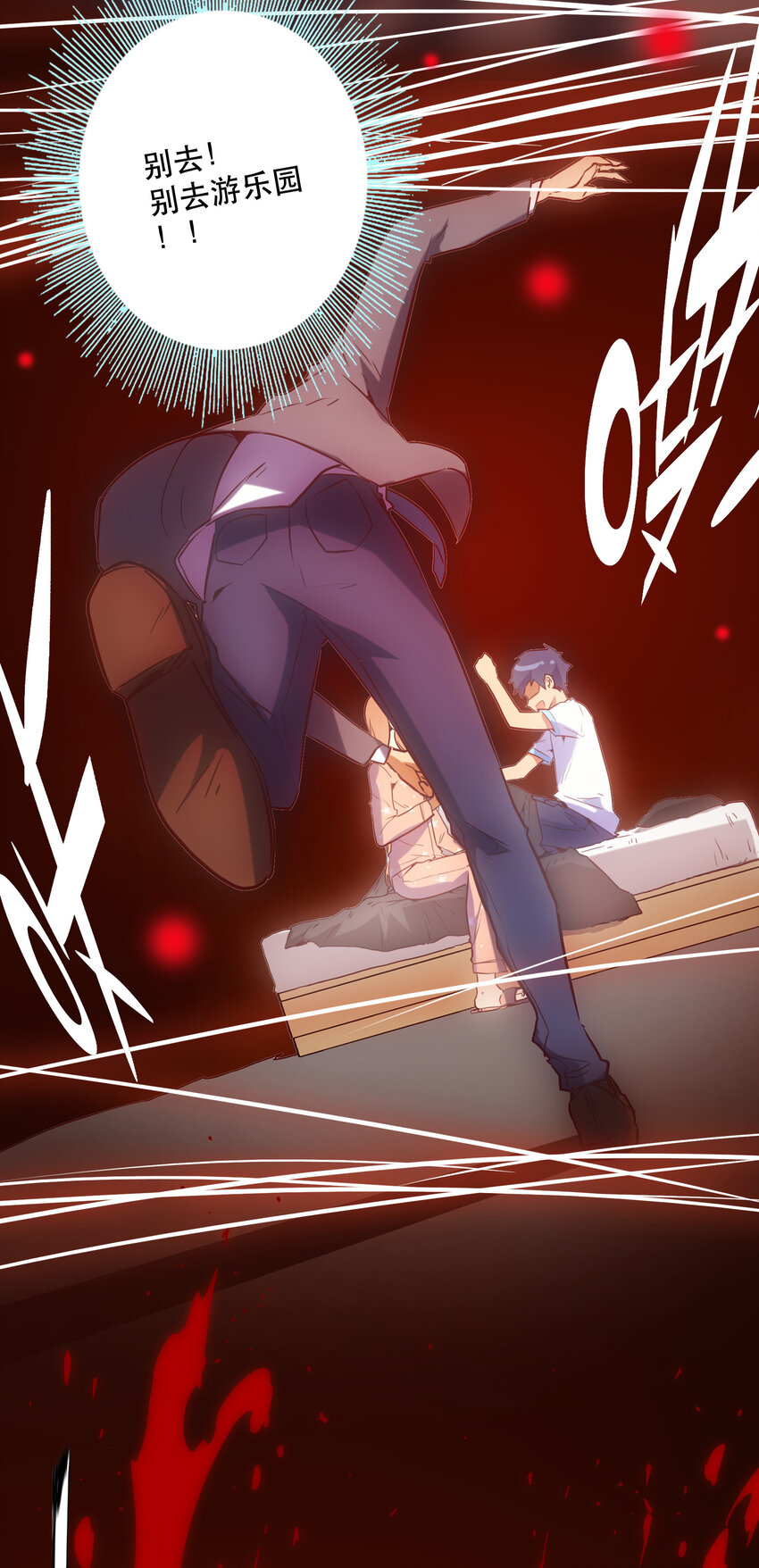 019 顺从(1/2)-第21话