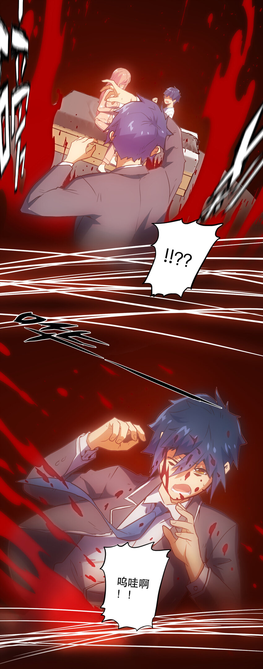 019 顺从(1/2)-第21话