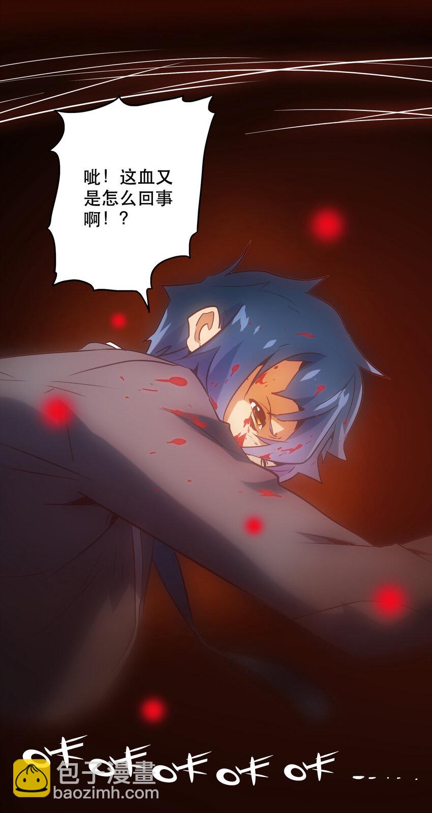 019 顺从(1/2)-第21话