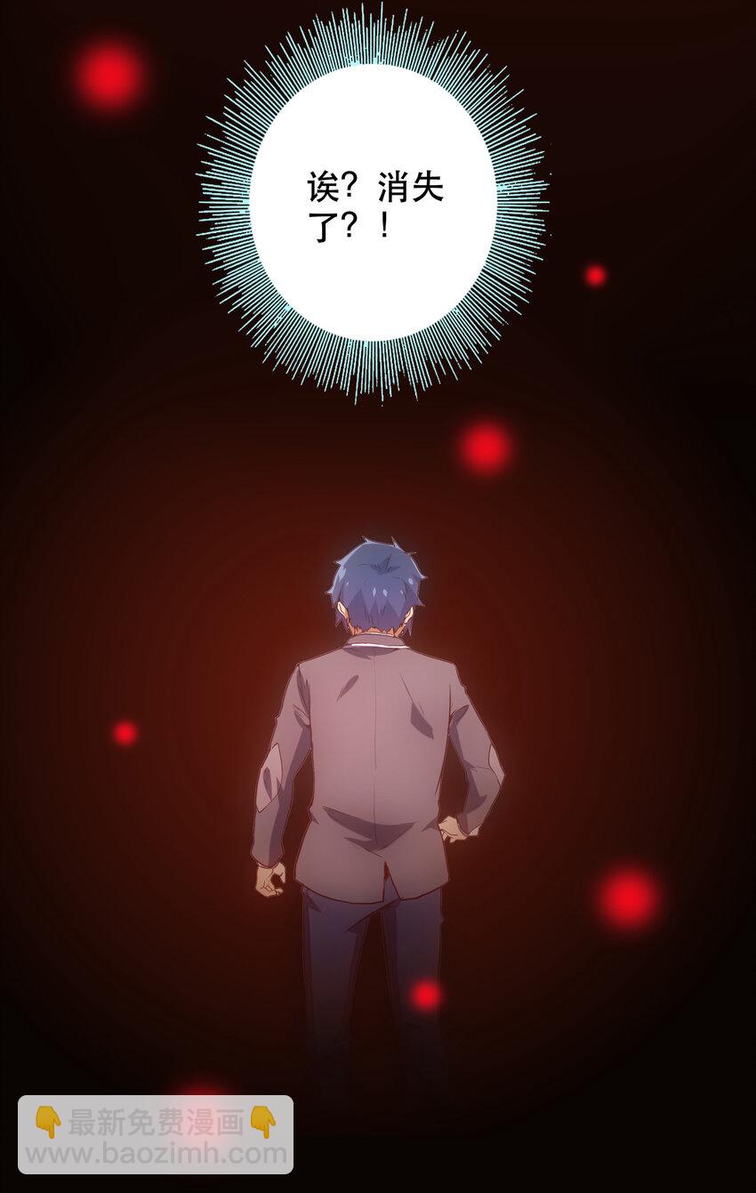 019 顺从(1/2)-第21话