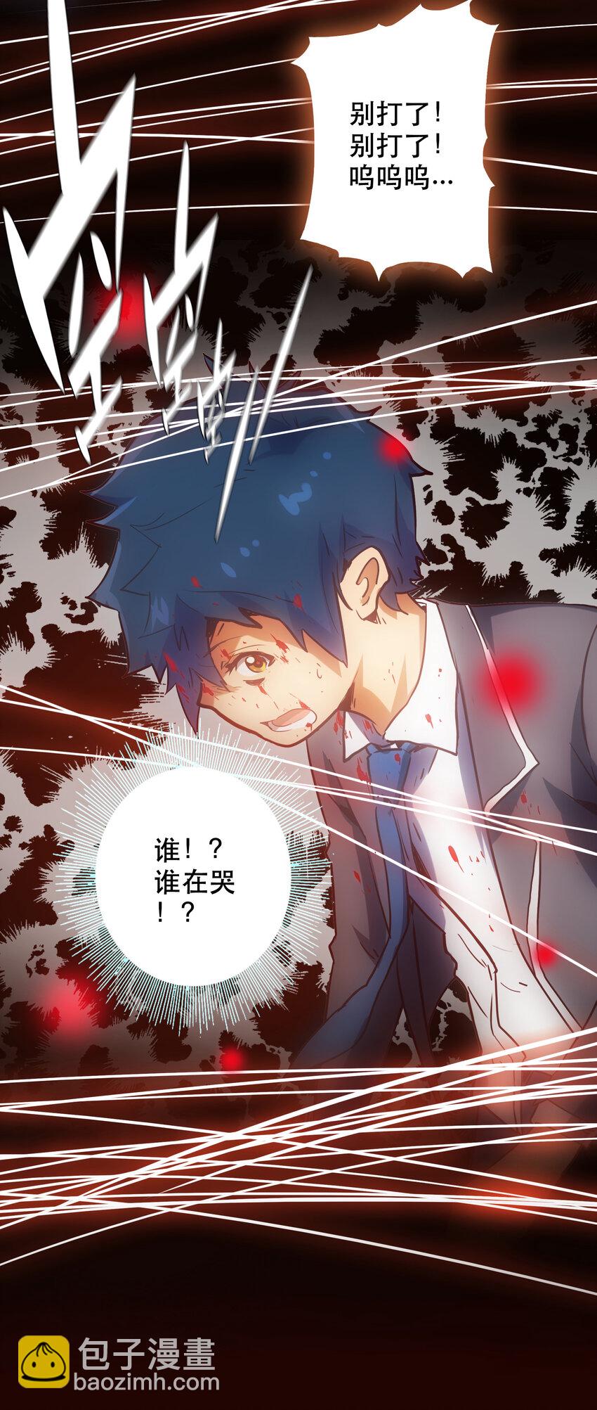 019 顺从(1/2)-第21话