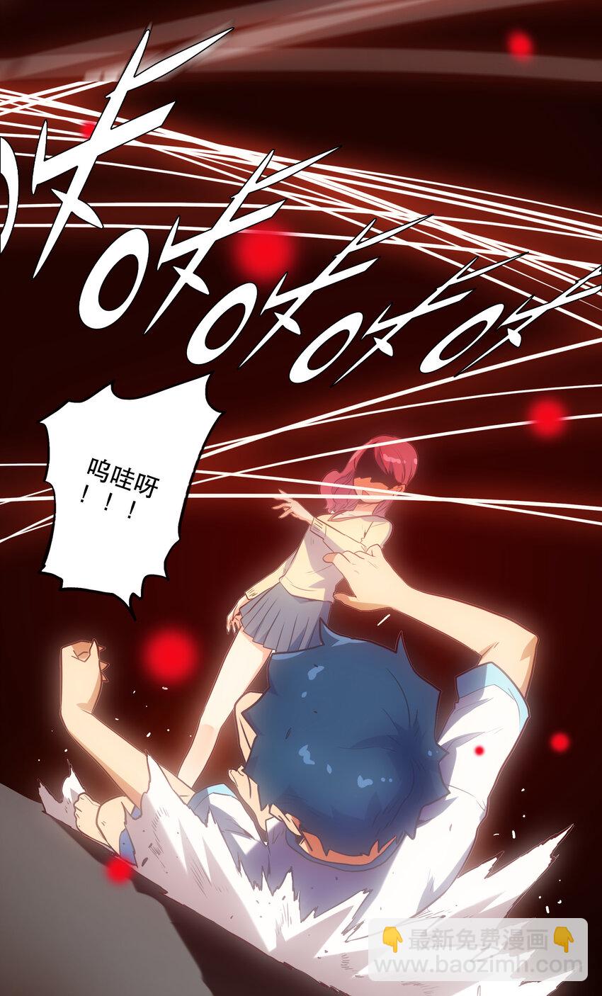 019 顺从(1/2)-第21话