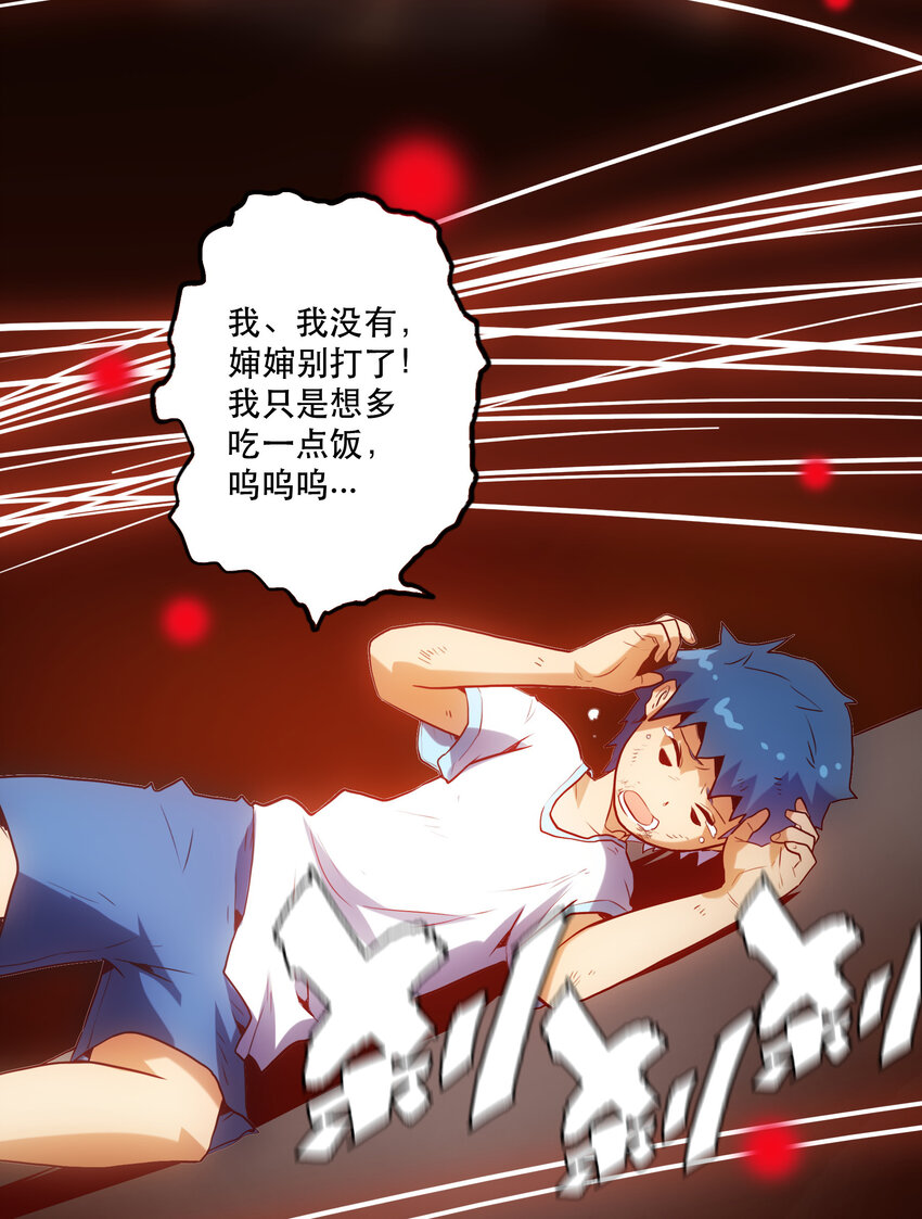 019 顺从(1/2)-第21话