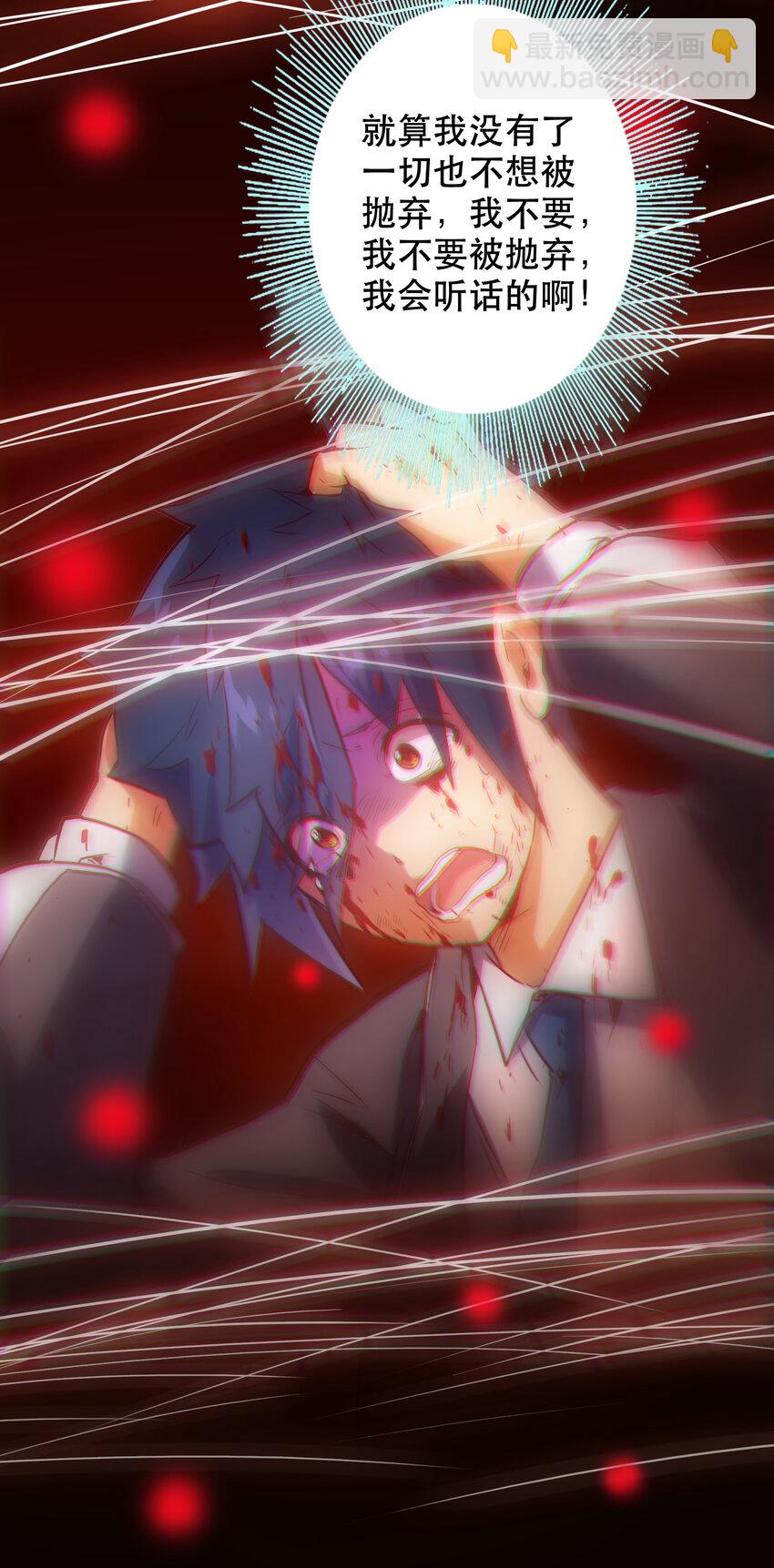 019 顺从(1/2)-第21话