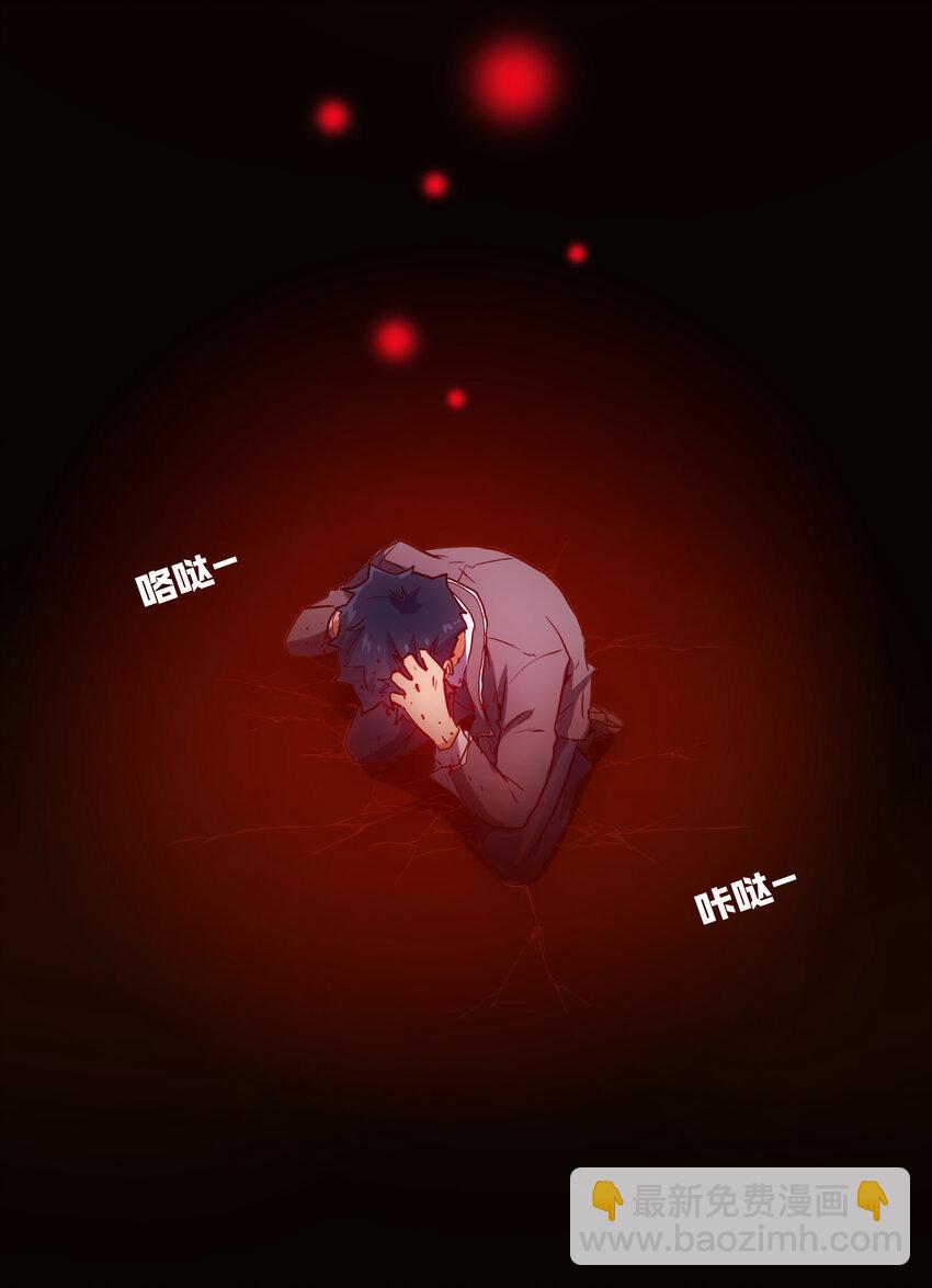 019 顺从(1/2)-第21话