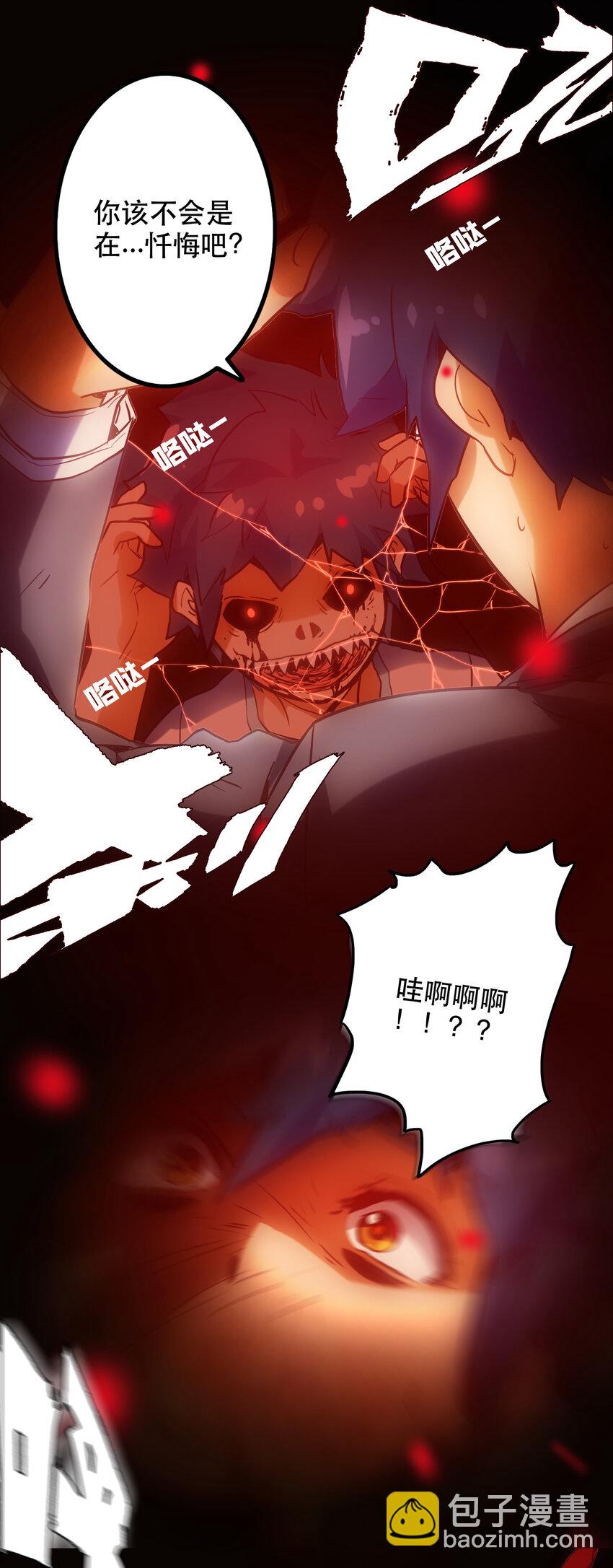 019 顺从(1/2)-第21话