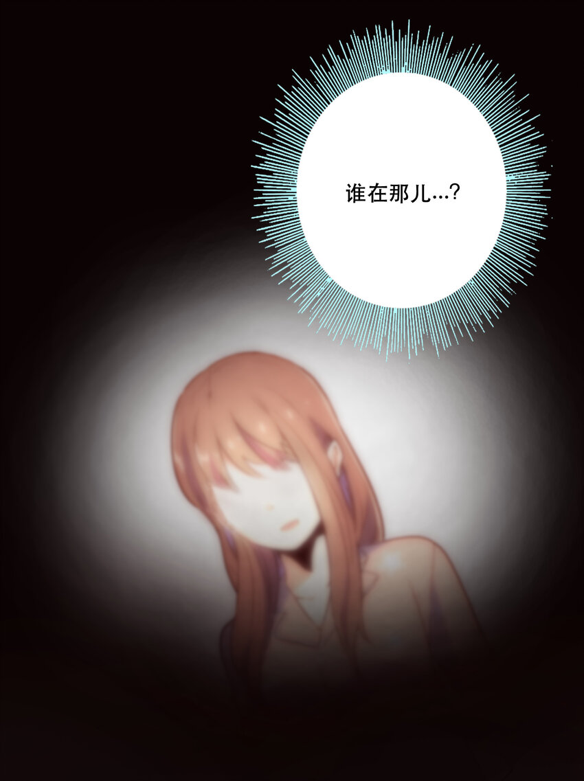 019 顺从(1/2)-第21话