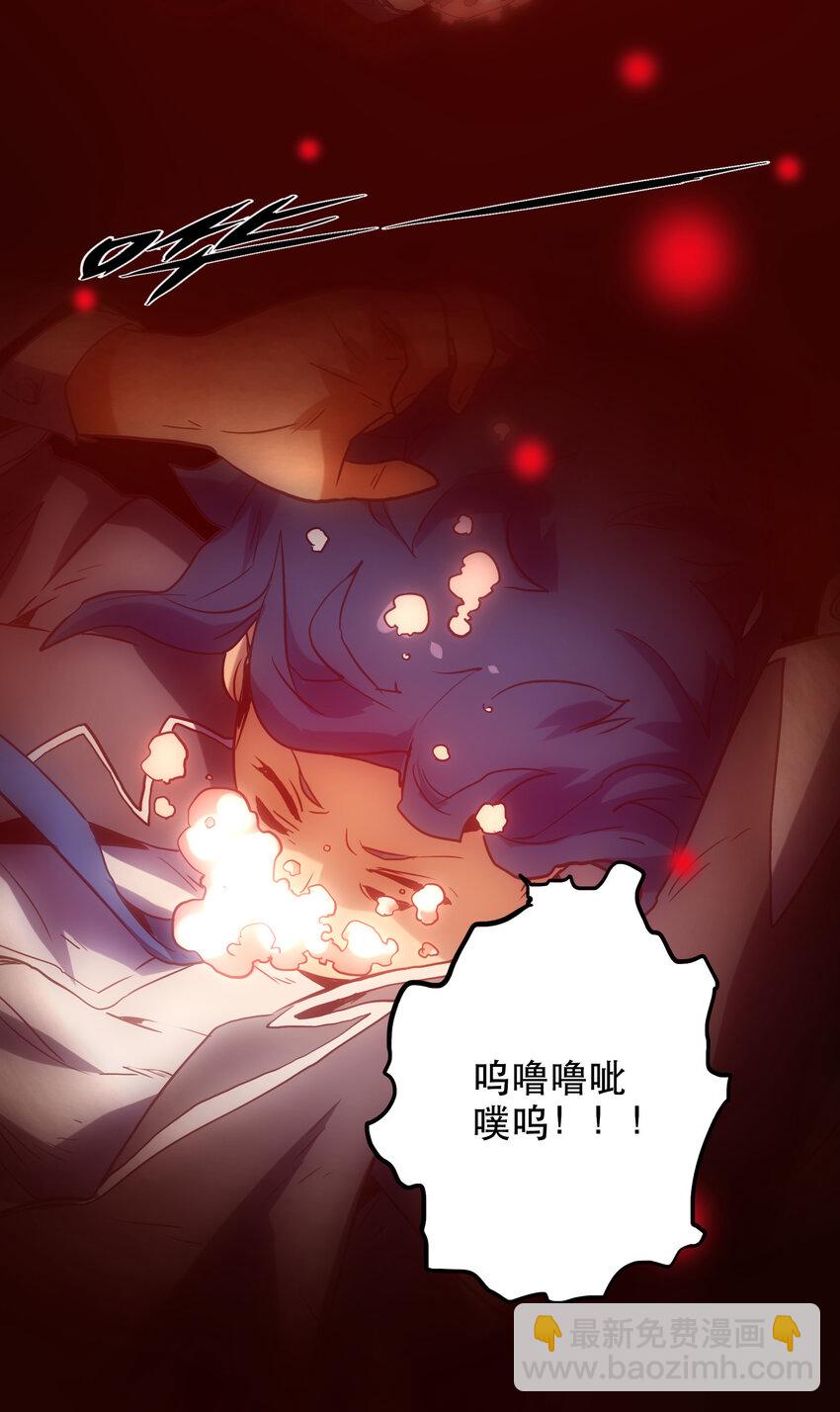 019 顺从(1/2)-第21话