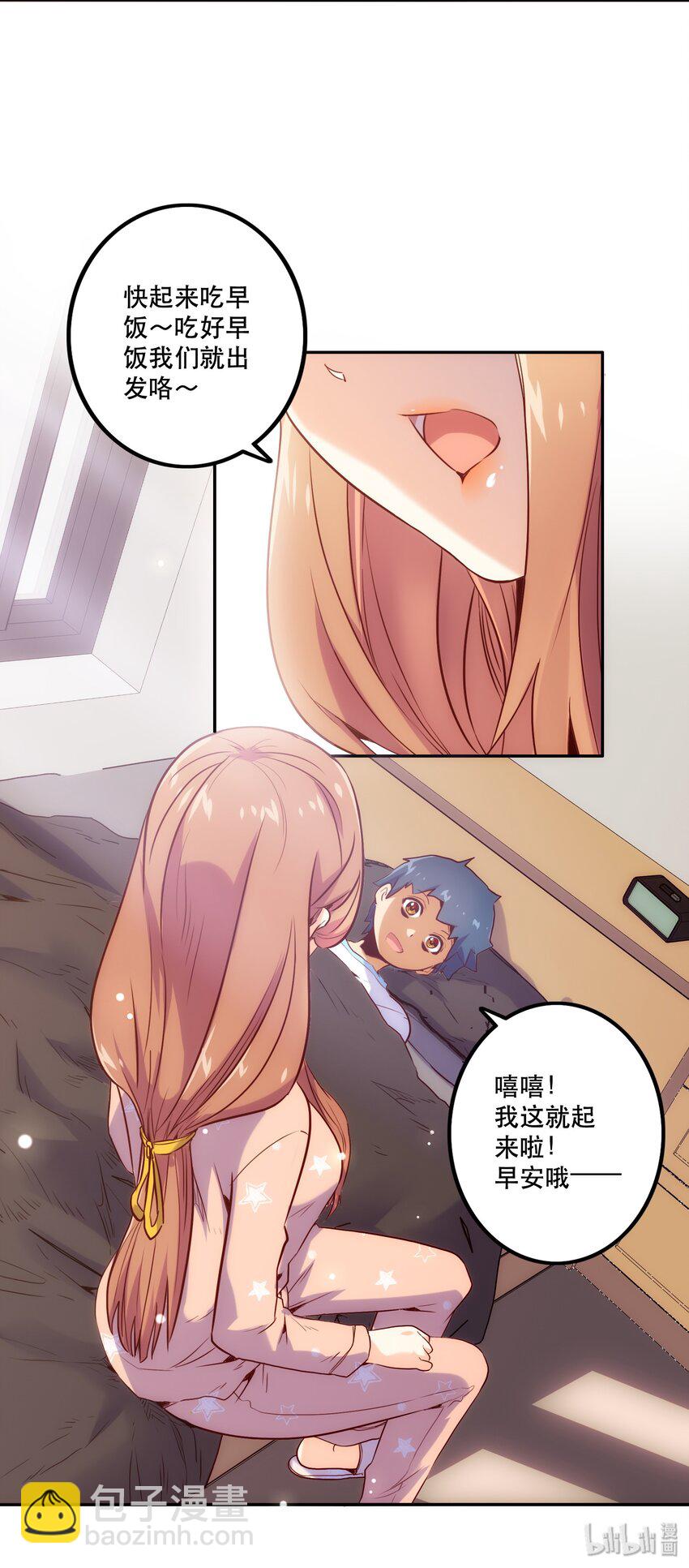 019 顺从(1/2)-第21话