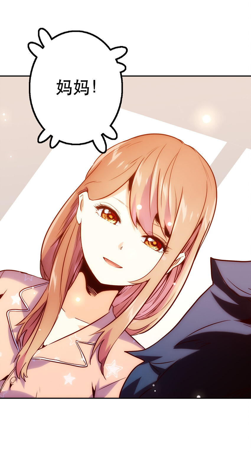 019 顺从(1/2)-第21话