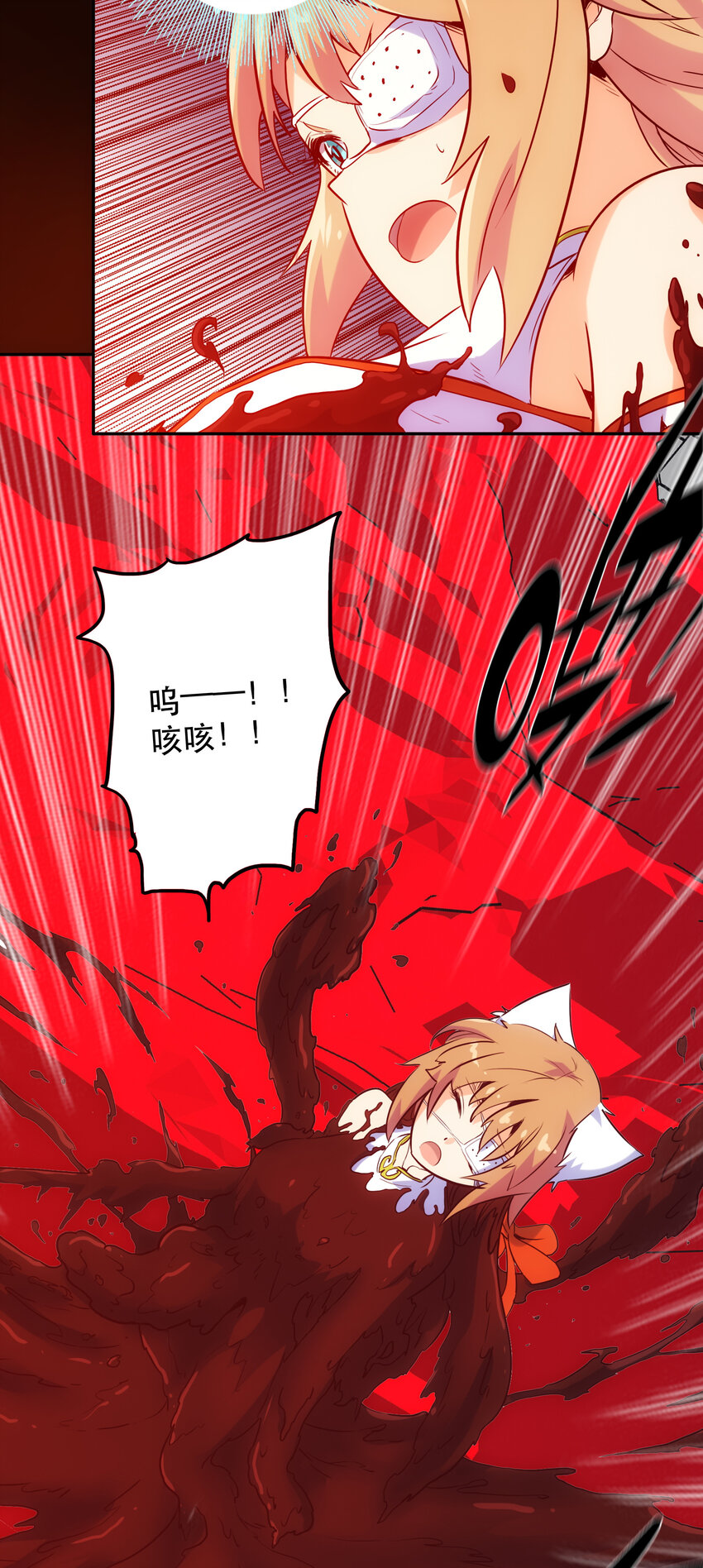 021 破局(1/2)-第23话