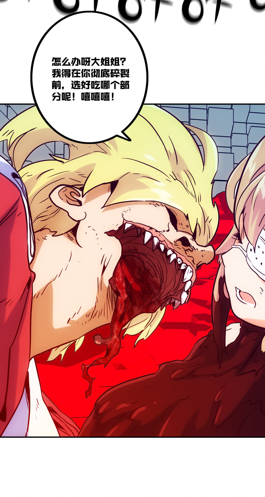 021 破局(1/2)-第23话