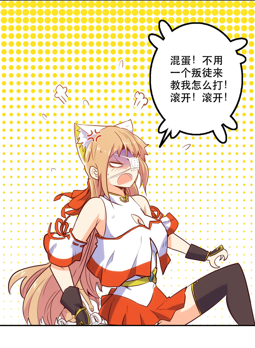 021 破局(1/2)-第23话