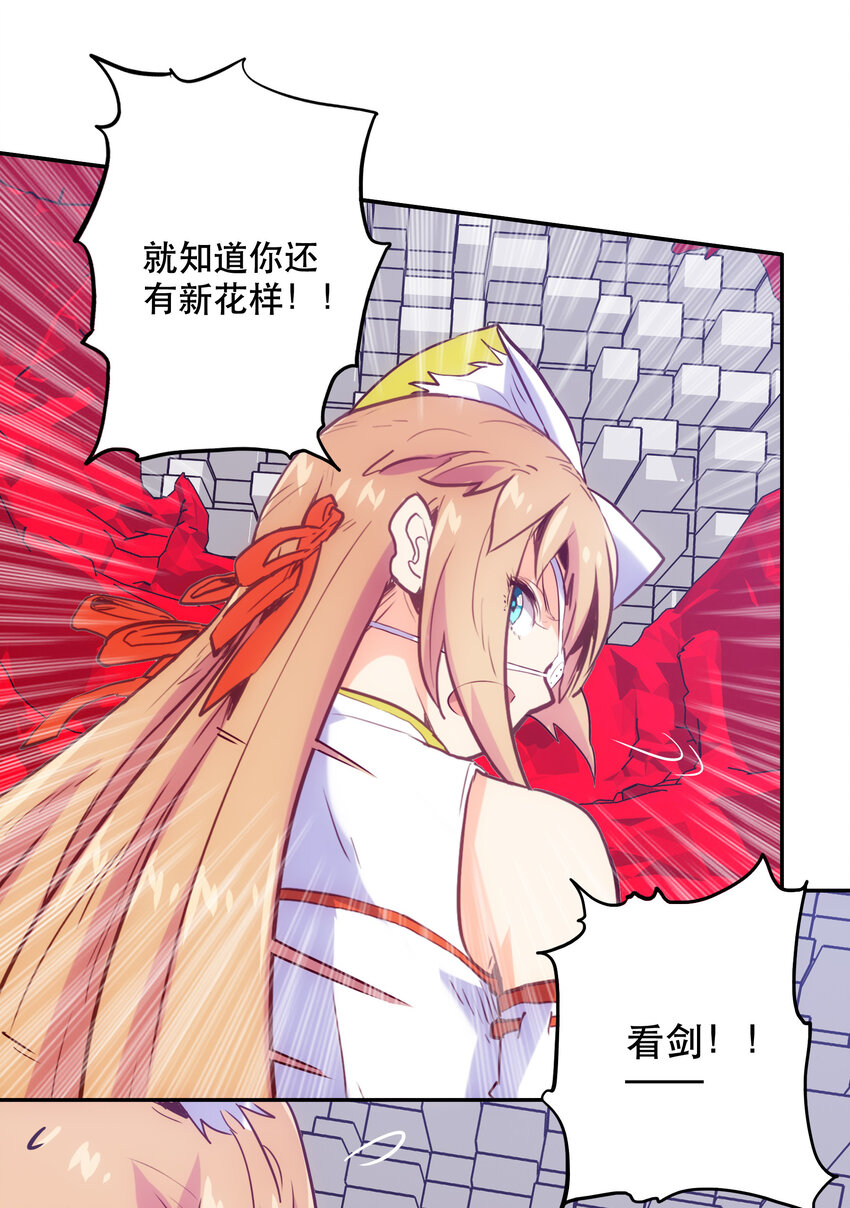 021 破局(1/2)-第23话